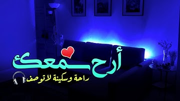 ارح سمعك.. تلاوة هادئة تريح القلب والعقل💙🎧 | تأخذك الى عالم آخر🎧