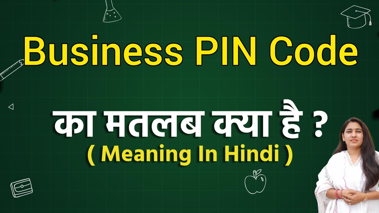 Business Pin Code Business PIN Code meaning in hindi | Business PIN Code ka matlab kya ...
