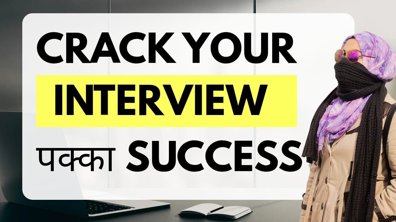 English Sentences for Job Interviews – बिना डर, Face Every Interview ...