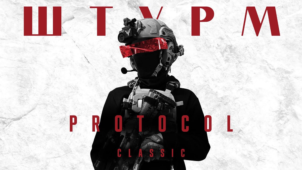 Я Собрал Лучший Страйкбольный Кит Штурмовика