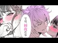 【女性漫画】ケモ耳神様からの求婚!?妖美な愛にほだされて...「今宵、婚儀にて──」【ケモ耳の神様にいきなり娶られました】|恋愛白書