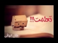 سألوني ماذا تعلمت من السنين التي مضت
