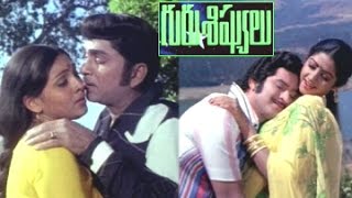 Guru Sishyulu Telugu Full Length Movie | ANR, Krishna, Sridevi and Sujatha | TVNXT Telugu Guru Sishyulu Telugu Full Length Movie | ANR, Krishna, Sridevi and Sujatha | TVNXT Telugu
