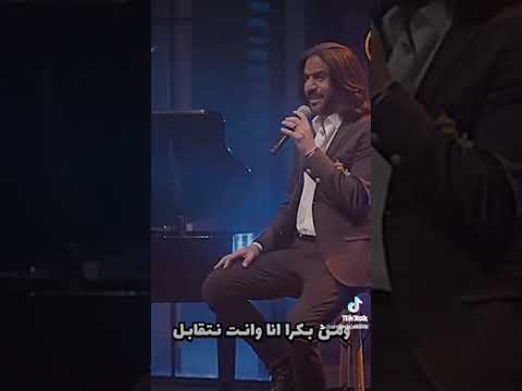 بهاء سلطان انا غلطان