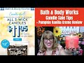 Bath & Body Works Candle Sale Tips + Pumpkin Vanilla Creme Review