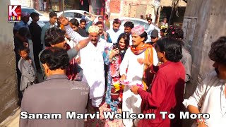 Sanam Marvi Moro Inter New 2023 Kamran Movis Moro