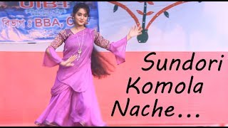 Sundori Komola Nache ।। Roksana ।। Dance Performance ।। UIBT Study Tour 2018