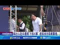館長爭議