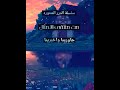 سلسلة الدرر المنثوره منتقى الأمثال للحاشدي قرء وعلق أبي همام فهد ابن محمد مثنى 1