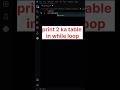 Table using  while loop in python#python #programming