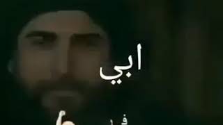 بالفعل ماينشد الظهر ألا بأبوي ابورشود تصميم راشد بدران