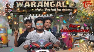 Warangal Wala Dostan Ka Mama Video Song | Siddhu Poojari | TeluguOne