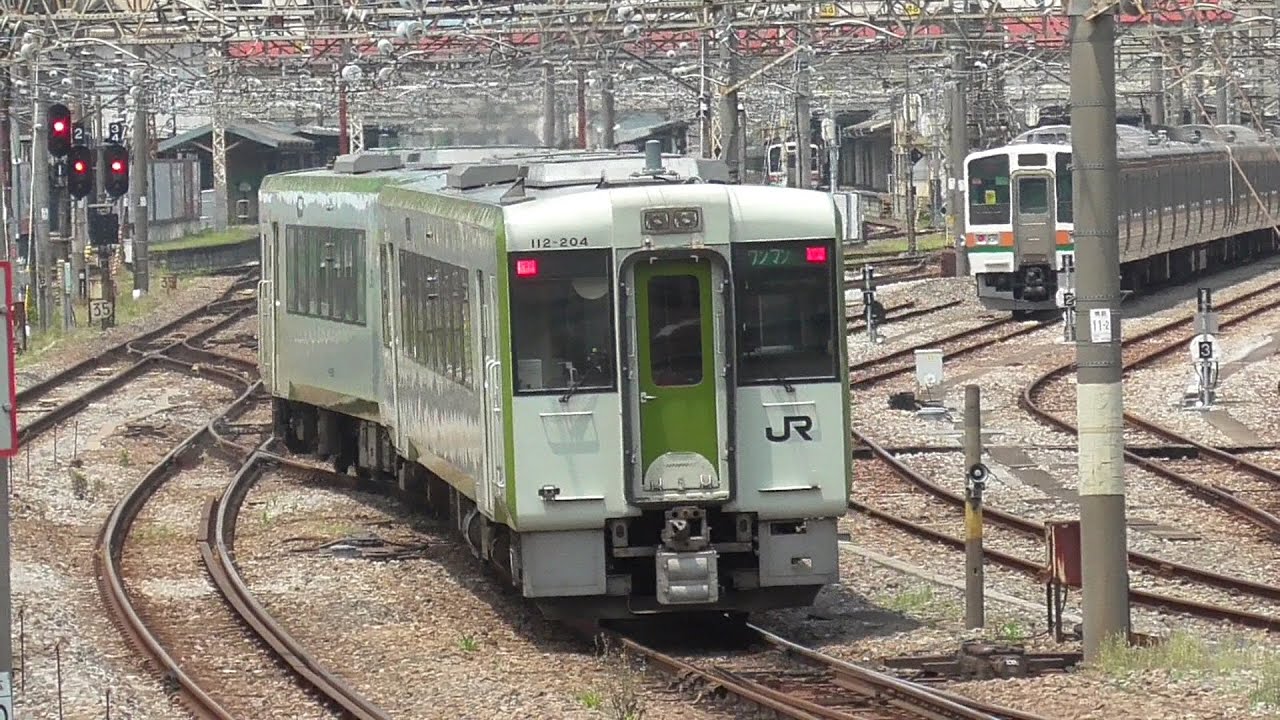 キハ 110 八 高 線