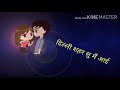 Baith uth pe dekhu WhatsApp status Mp3 Song