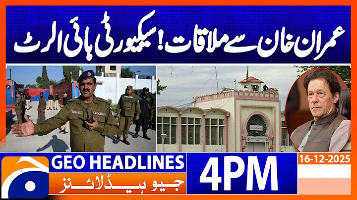 𝗜𝗺𝗿𝗮𝗻 𝗞𝗵𝗮𝗻 𝗠𝗲𝗲𝘁𝗶𝗻𝗴 𝗧𝗼𝗱𝗮𝘆 𝗮𝘁 𝗔𝗱𝗶𝗮𝗹𝗮 𝗝𝗮𝗶𝗹: Security on High Alert | Headlines Geo News 4 PM(16 Dec 25)