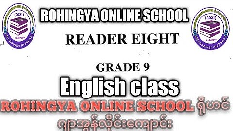 English class 8  Rohingya explain with language Part 2