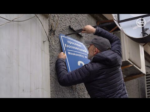Медіагрупа Накипіло: Як тепер називатиметься Московський проспект | Активісти vs Ігор Терехов | Накипіло Медіагрупа Накипіло: Як тепер називатиметься Московський проспект | Активісти vs Ігор Терехов | Накипіло