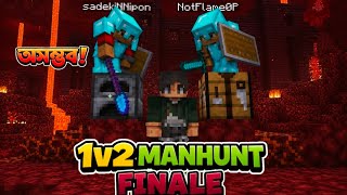 Information MINECRAFT SPEEDRUNNER VS 2 DIAMOND JUGGERNAUT FINALE . MINECRAFT MANHUNT BANGLA Update