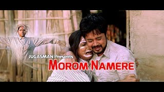 MOROM NAMERE by Jugasman | Chayanika Bhuyan | Bhargav & Kalpana | Assamese soft Song-2019 screenshot 5