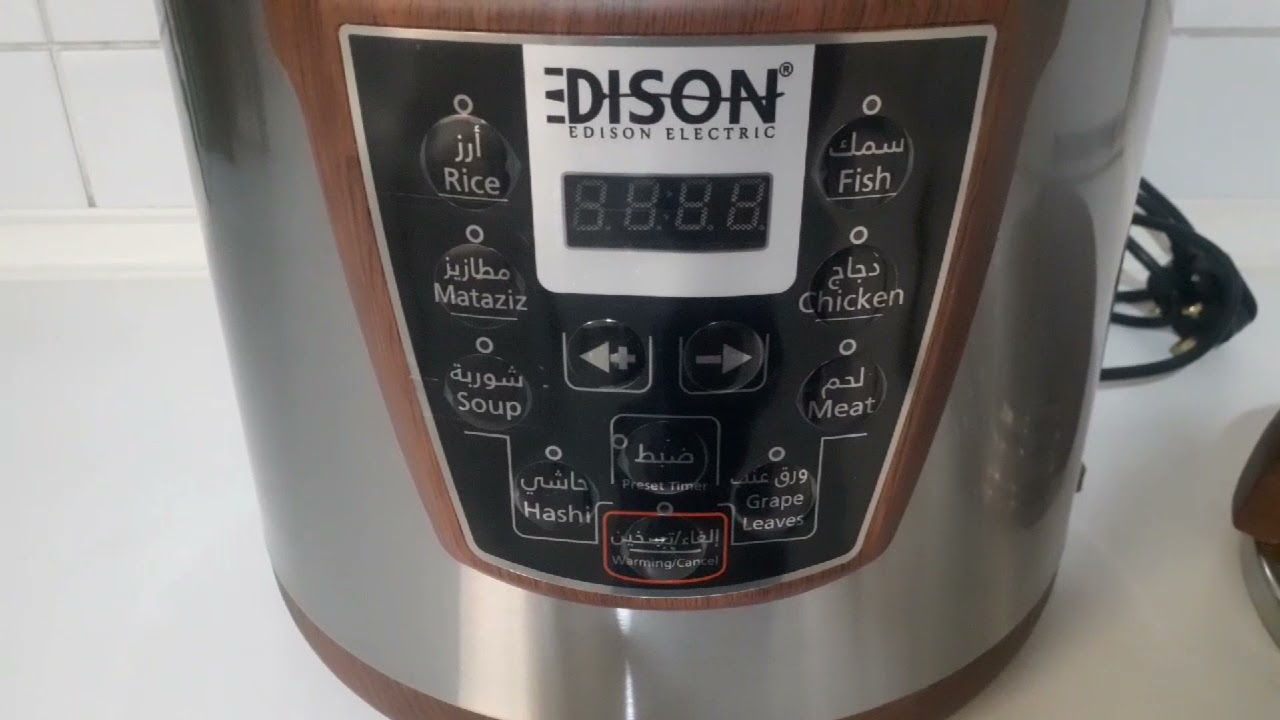 COOKING BEEF KABSA USING ELECTRIC PRESSURE/ARAB FOOD