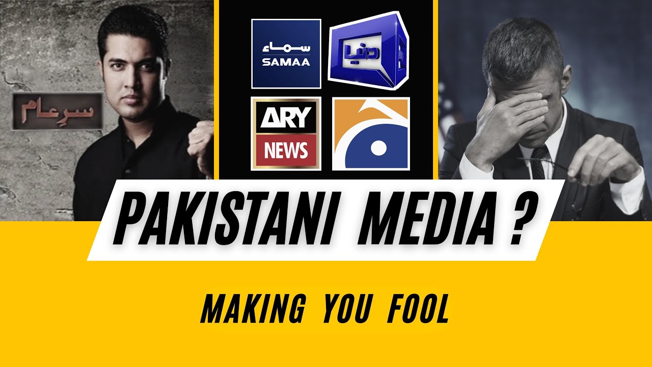 Pakistan media making us fool media bias YouTube
