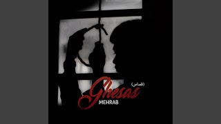 Ghesas - Mehrab