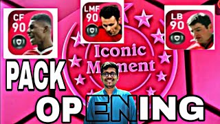 MANCHESTER UNITED ICONIC MOMENT PACK OPENING AT 20 LIKES| eFootball PES 2021 Mobile Live FRIENDLIES