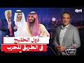 التفاصيل الكاملة لخطة ترامب الجديدة لجر الخليج للحرب ضد إيران !