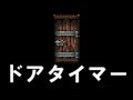 【????歩】FF6 極限低歩数攻略 -ドアタイマー持ち出し-【ゆっくり実況】