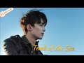 Leo Wu with handsome muscles😍 | Amidst a Sandstorm of Love 20 | Tomb of the Sea New Edition