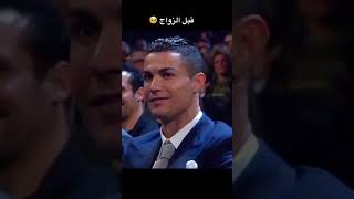 رونالدو وعشقه ل جورجينا.               Ronaldo Love goergina so much