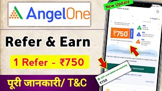 Angel one refer and earn full details | angel one app refer and earn 