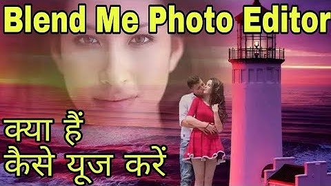 How to use Blend Me Photo Editor App||Blend Me Photo Editor App