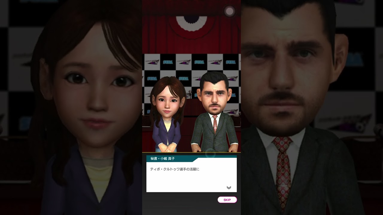 サカつくRTW フィーバースターフェス（レアル・マドリード）　step1&2