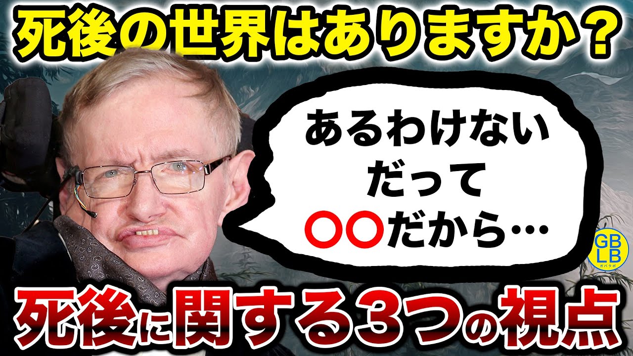 死後の世界は実在します 71Sp97Uom7L.jpg