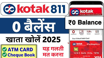 Kotak Mahindra Bank Open Account Zero Balance | kotak 811 account opening online zero balance