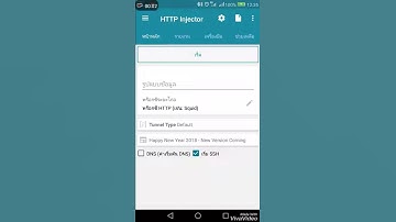 🌈แจกไฟล์เน็ตฟรี7วัน🌈      ⚡ HTTP INJECTOR⚡     ↪🌏เซิฟฮ่องกง🌏↩ 🌈🌀วันหมดอายุ 22-01-18🌀🌈