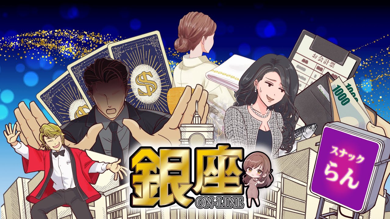 【雑談配信】財前由美子のスナックらんでまったりはなそ #ちょびっとですがオープンします♪#新人V