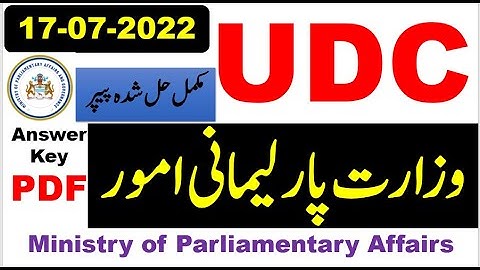 MOPA UDC Complete solved Paper held on  17 07 2022,with PDF