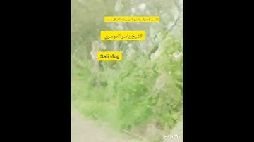 #القارئ #ياسر_الدوسري #سورة الزلزلة وفوائدها #في القضاء على #سحر #الحسد #العين #القرآن_الكريم #explo