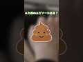 【2ch面白いスレ】ラブホテルのフロント2年間やってたけど質問ある?【ゆっくり解説】