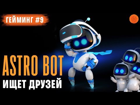 Video: Astro Bot Rescue Mission Review - Wirklich Magisch