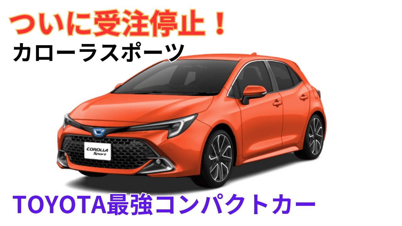 99％新品 傷無し 納車前外し トヨタ カローラスポーツ 純正 1本 新車外し カローラスポーツ純正ホイール 17インチ新車外し