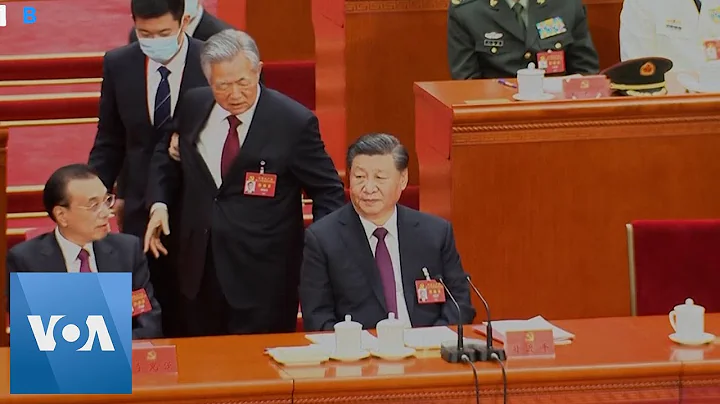 Former Chinese President Hu Removed From Congress  | VOA News