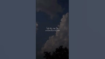 #اكسبلور #القران #قران_كريم  احترم  القران الكريم لمده دقيقه واحده فقط