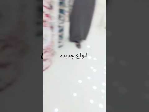 موكيت ابو عقده نجران دحضه خصم 16 100لتواصل 0530847705