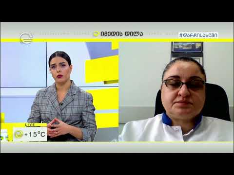 დამცავი ნიღაბის მოხმარების წესები და აკრძალვა ბავშვებისთვის