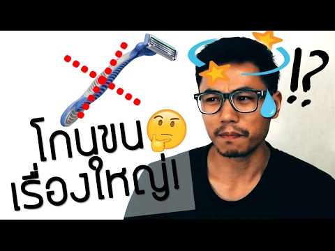 วีดีโอ: วิธีทำให้ผมนุ่มหลังทำสี: 14 ขั้นตอน