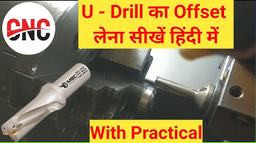U-drill का ऑफसेट लेना सीखें हिंदी में!! U drill ka offset kaise lete hain!! Geometry Offset!!2022