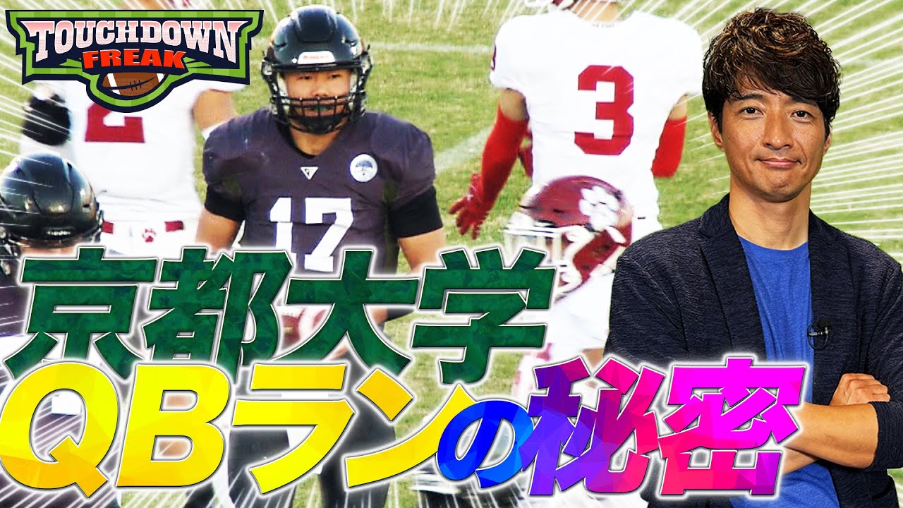 正規中古DVD有馬隼人 すべてはアメリカンフットボールの為に